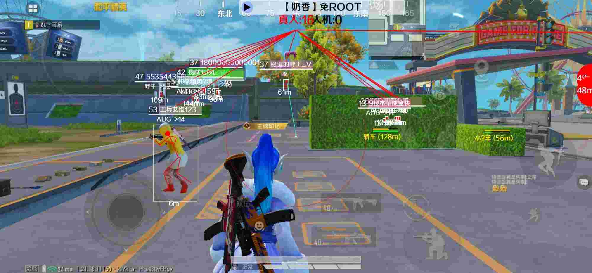 和平精英辅助《布丁》改名《奶香》依旧稳定中 - 和平精英锁头加自瞄免费辅助预览图